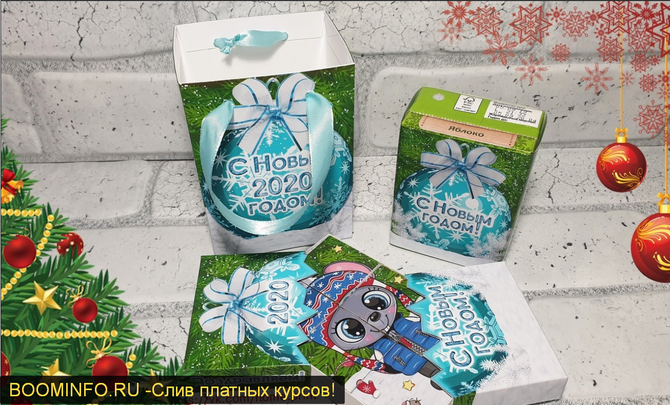 [Олеся Паульс] Новогодние подарки - шокобоксы и не_0.png